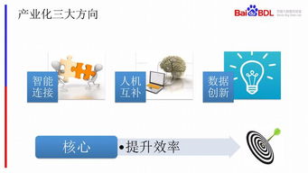 互聯網大數據發(fā)展趨勢 從海量數據到智能服務