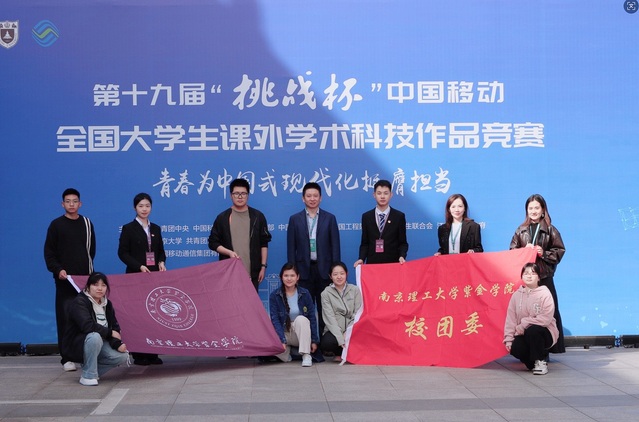 喜報(bào)丨歷史性突破！我校首獲“挑戰(zhàn)杯”全國一等獎(jiǎng)，彰顯科創(chuàng)硬核實(shí)力