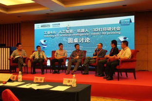 美宅科技CEO彭思立博士 萬物互聯(lián)時代，以無疆界人工智能重塑物聯(lián)網(wǎng)技術(shù)生態(tài)