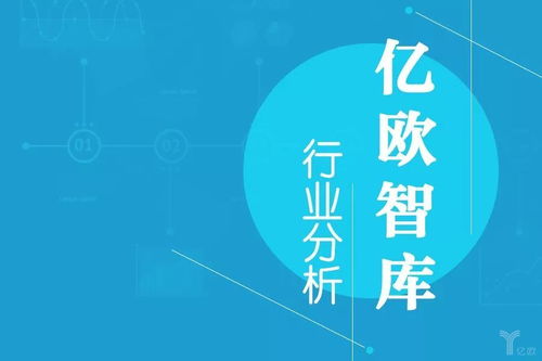 超越北上廣 移動互聯網創業的新熱土，億萬生態在崛起丨億歐智庫互聯網服務